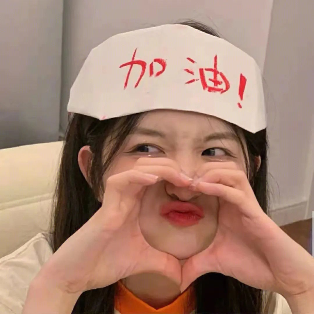 爱与时尚